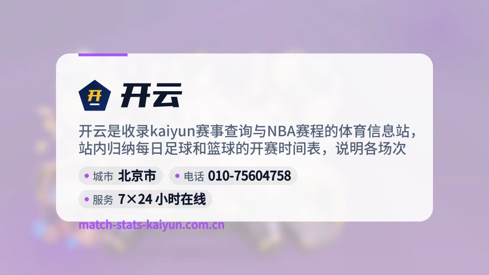 发现开云
